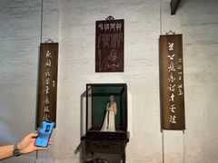 -成都杜甫草堂博物馆