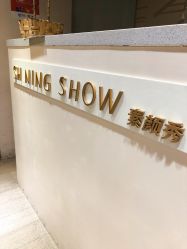 -素颜秀·纹眉·野生眉·纹唇半永久