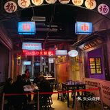 逛了一圈还是最喜欢晃晃室[得意]