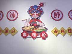 -丸来玩趣(品尊和美广场店)