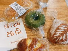 贝果-ChinChinLive卿甜烘焙(雨花亭店)