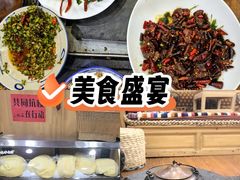 -三锅莊·牦牛肉火锅·香格里拉特色藏餐宴请餐厅(昆明创始店)
