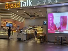 门面-BreadTalk面包新语·烘焙蛋糕(深业上城店)
