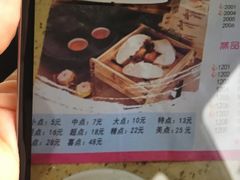 -喜鹊茶点.啫煲(车陂店)