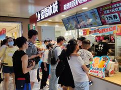 -蜜雪冰城(万达广场店)