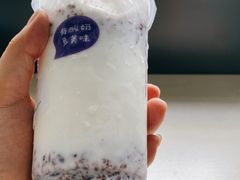 -一只酸奶牛(来福士店)