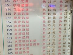 菜单-百花传统甜品店(原址店)