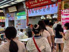 -友谊阳光城