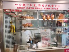 -丽的面家(多宝路店)