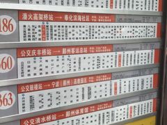 -宁波鄞州万达广场