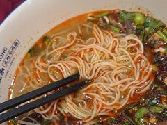 -马记永·兰州牛肉面(3019君尚店)