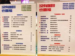 -囍福咖啡(这有山店)