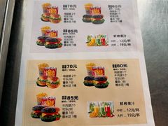 -枫花园汽车电影院(朝阳公园店)
