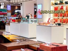 -杭州大厦LSE城市生活超市(杭州大厦店)