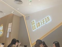 -谭仔米线(壹方城店)