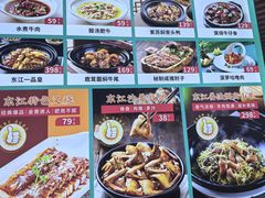 -东江渔村·古典园林·30年粤菜老字号(太和店)