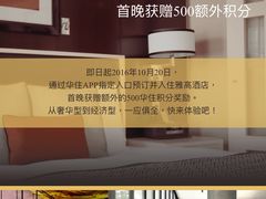 -全季酒店(广州越秀公园店)