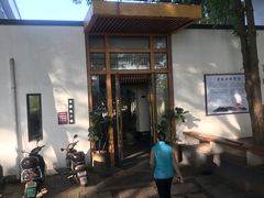 门面-食膳公园包子铺(烈士公园店)