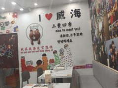 -三餐季年糕火锅(韩乐坊店)