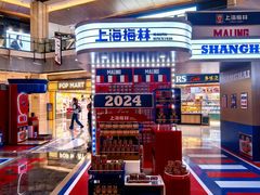 -凤凰汇购物中心