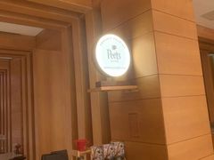 -The Lounge大堂酒廊·咖啡·沙拉·下午茶(金茂深圳JW万豪酒店)