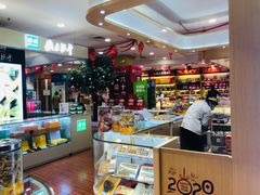 -上海市第一医药商店(南京东路店)