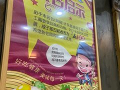 -二扁私房面馆(崂山路店)