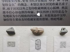 -古陶文明博物馆