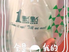 -1点点(国浩长风城商业广场店)