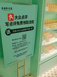 -青稚护手霜QINGZHI