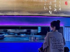 -马邦子·紫苏烤鱼(恒隆广场店)