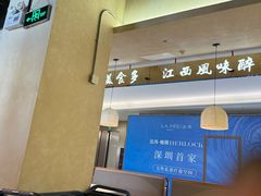 -老三样 · 江西菜馆(前海壹方汇店)