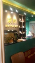 -京尚映画摄影