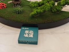 -東北风.东北味道.开封老字号(魏都路店)