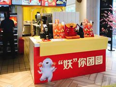 -麦当劳(塔园路店)