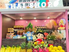 -泰妃殿(武汉首店)