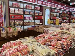 -陈建平麻花(磁器口总店)