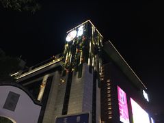 -大洋晶典(东街店)