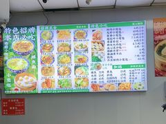 -瞻老元面馆(双塘路店)