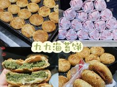 -荣家小吃(紫阳街店)