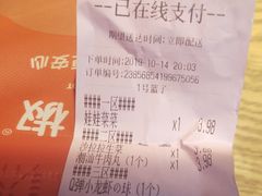 -小蛮椒麻辣烫·麻辣拌(青浦宝龙店)