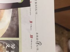 菜单-客语客家菜(琶洲保利店)