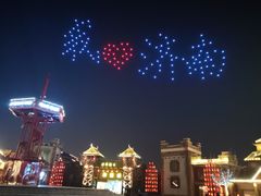 -济南方特东方神画