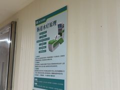 -广州仁爱天河医院