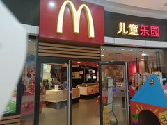 -麦当劳(莆田荔城大道万达店)