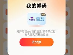 -南宁东站