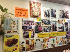 -新记车仔面