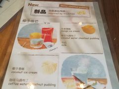 -西关84·History·Art·Cafe