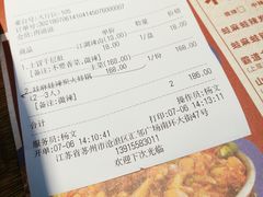 账单-蛙麻蛙辣炭火蛙锅(南环大街店)