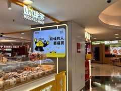 -银座mall(东直门店)